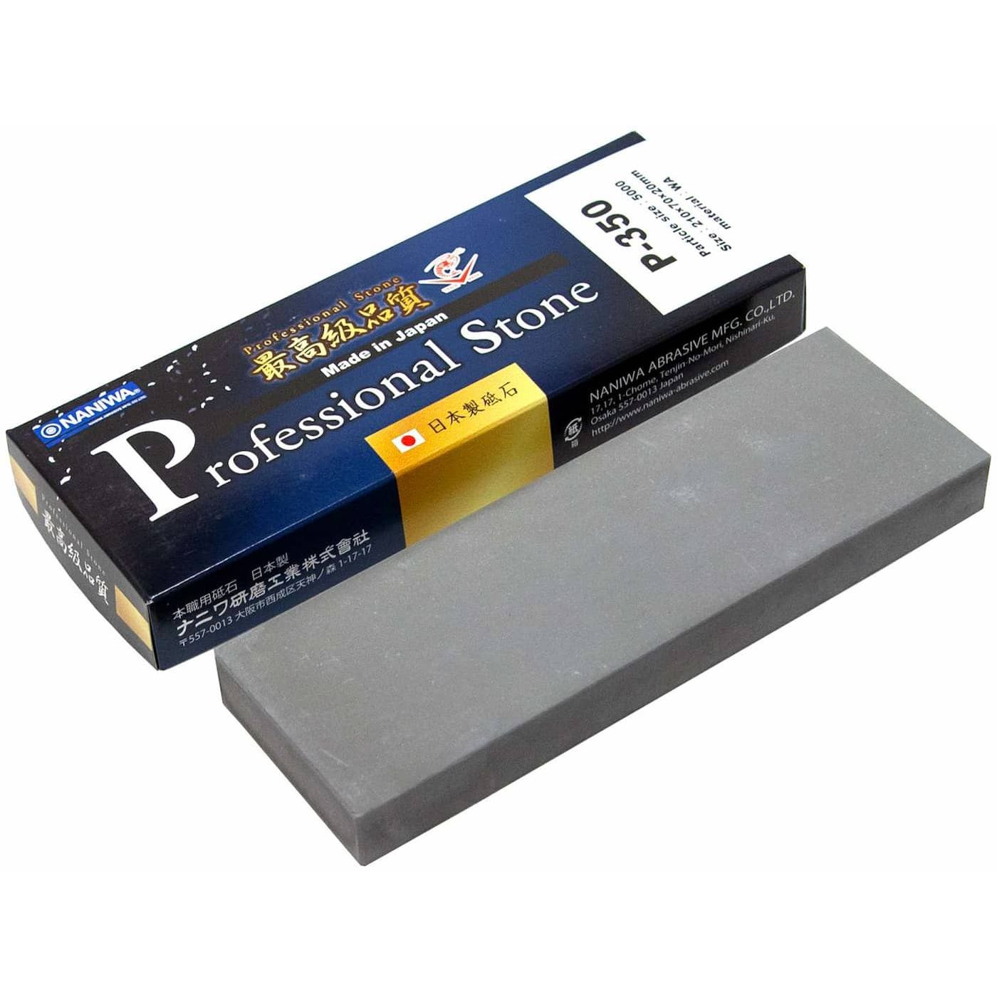 Naniwa Whetstone #5000 Professional Stone P-350