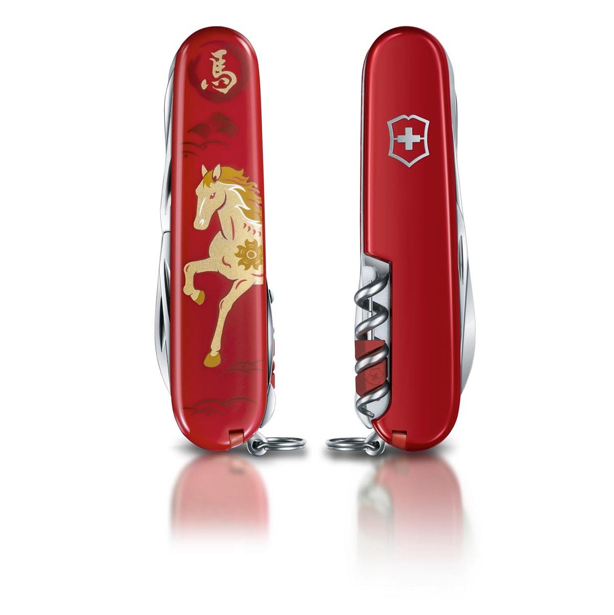 Victorinox Huntsman Swiss Army Knife 91 mm Year of the Horse Limited Edition 2026 1.3714.E15