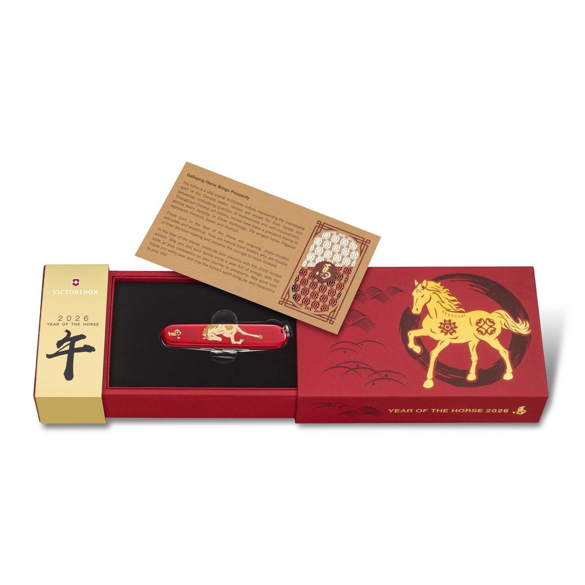 Victorinox Huntsman Swiss Army Knife 91 mm Year of the Horse Limited Edition 2026 1.3714.E15