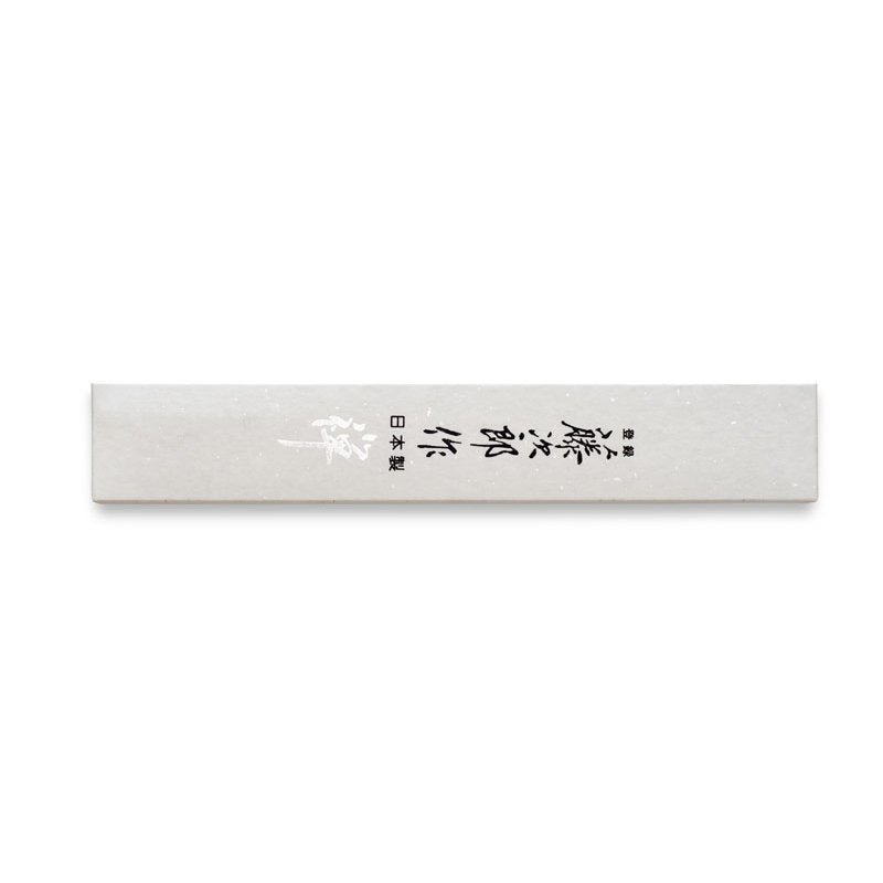 Tojiro Slicing Knife 21 cm Magnolia Handle Zen FD-569