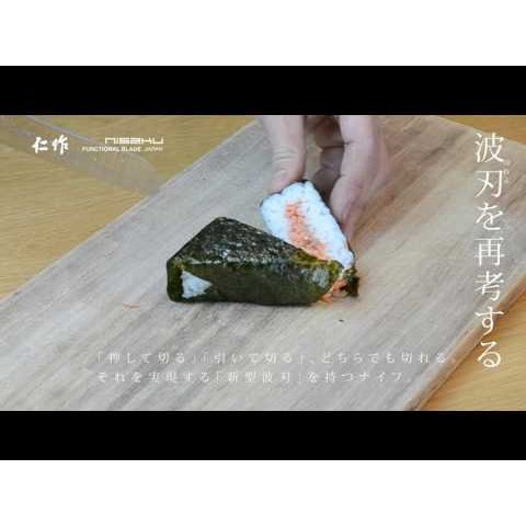 Nisaku Bread Knife 24 cm Tomita 3000