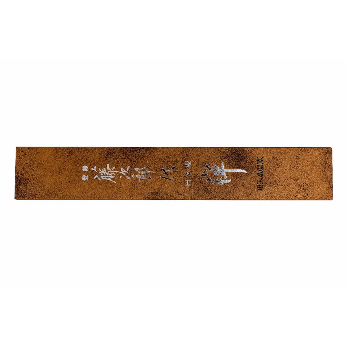 Tojiro Slicing Knife 21 cm Chestnut Handle Black Zen FD-1569