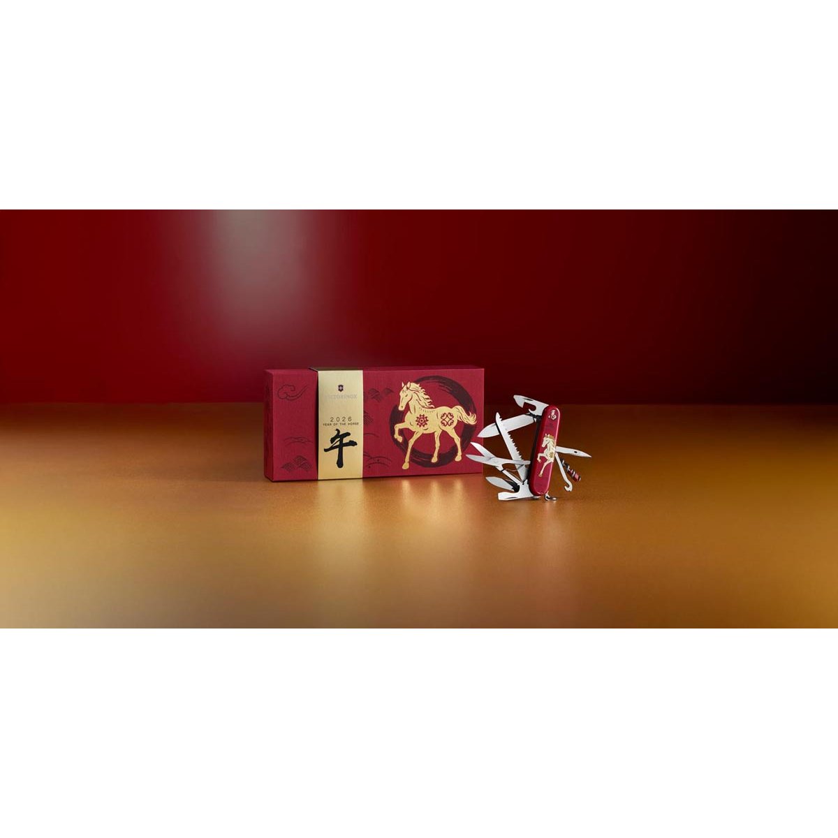 Victorinox Huntsman Swiss Army Knife 91 mm Year of the Horse Limited Edition 2026 1.3714.E15